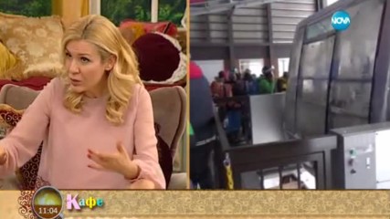 „На кафе” с Ути Бъчваров - „На кафе” (02.06.2017)