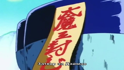 [ryuko] Dragon Ball - 111 - bg sub
