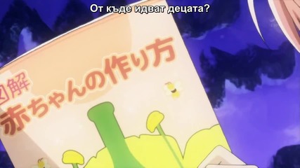 [bg subs] Hidan no Aria - 06