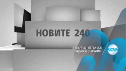 Бъдещият премиер – седмицата на лидерите в "Здравей, България"