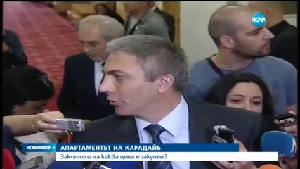 ДПС оспори работата на ЦИК