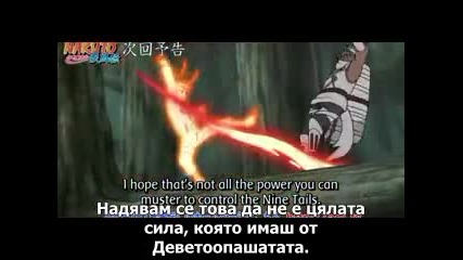 Naruto Shippuuden 324 Preview [бг Субс]