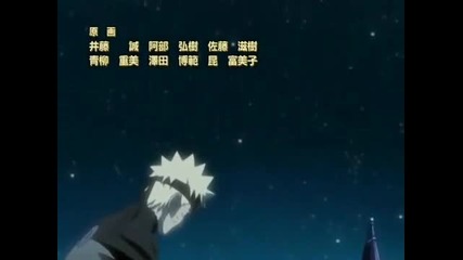 Naruto Shippuuden Ending 1