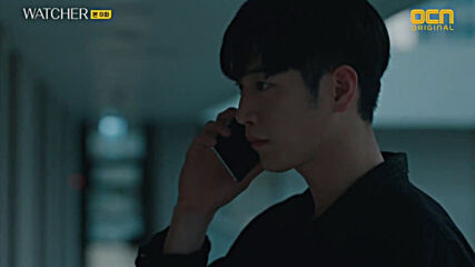 Watcher E09