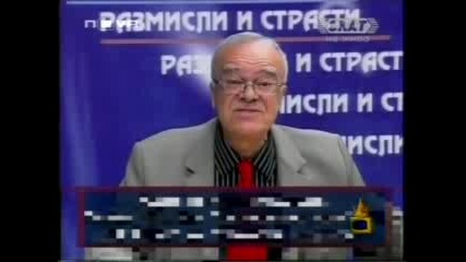 The Best Of Вучков 