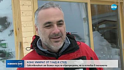 Новините на NOVA (26.03.2018 - следобедна емисия)