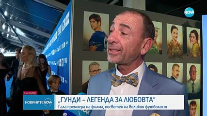 Новините на NOVA (09.10.2024 - централна емисия)