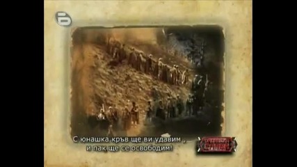 Изгрей зора на свободата първият македонски химн