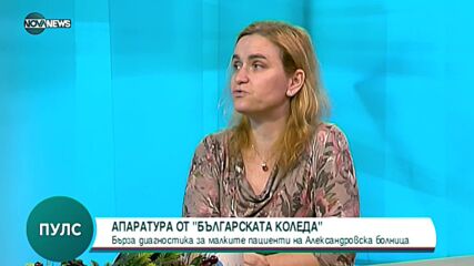 Доц. Петрова: От 250 души с муковисцидоза в България, 140 се лекуват в Александровска