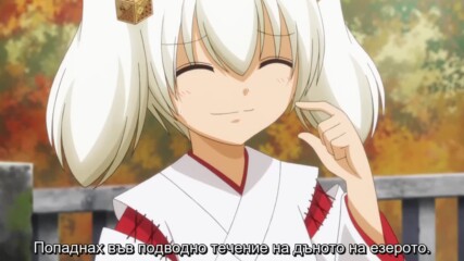 [bg sub] Onsen Yousei Hakone-chan 13 [final]