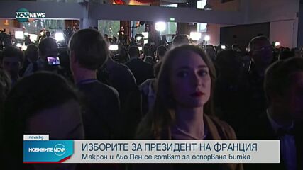 Новините на NOVA NEWS (11.04.2022 - 10:00)