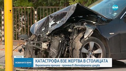 Пешеходка загина при тежка катастрофа в София