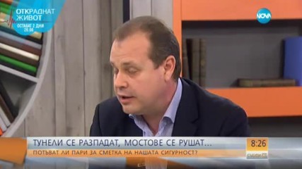 Ексшефът на АПИ: Има десетки опасни съоръжения по пътищата