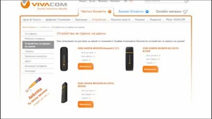 Видео Shopping Digital Market