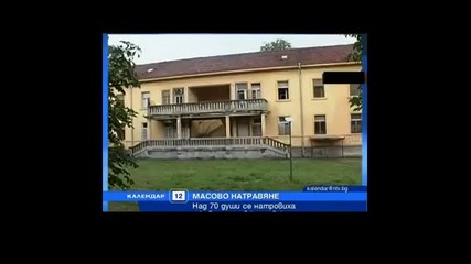 Gospodari na Efira - Romi natroveni s kebapcheta ot 2010-ta