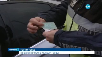 Новините на Нова (20.01.2015 - следобедна)