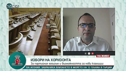 "Офанзива": Гост е Мартин Димитров