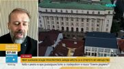 Явор Златанов, след като осъди прокуратурата: Размерът на обезщетението е символичен