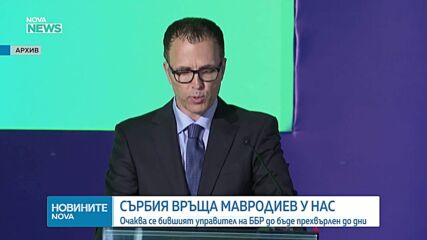 Новините на NOVA NEWS (09.07.2026 - 20:00)