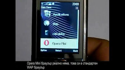 Видео ревю на реплика на Nokia 8800 Carbon Arte