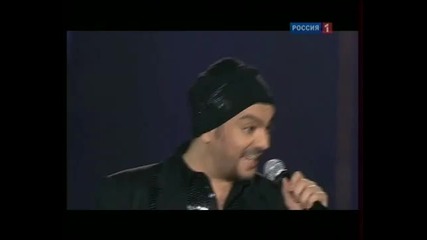 Филипп Киркоров - Просто подари (песня года 2009) 
