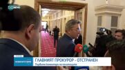 Тошко Йорданов: Прокуратурата е под политическо влияние