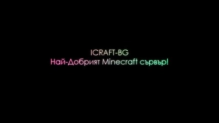 Icraft Survival 1 Епизод