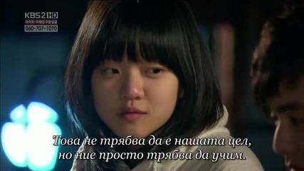 God of Study 07 2/2 (bg Sub)