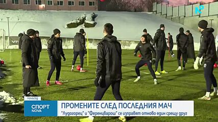 Промените след последния мач между Лудогорец и Ференцварош