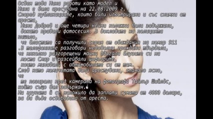 Нина Добрев - Биография