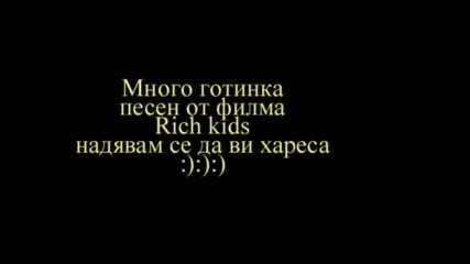 Песен От Филма Rich Kids