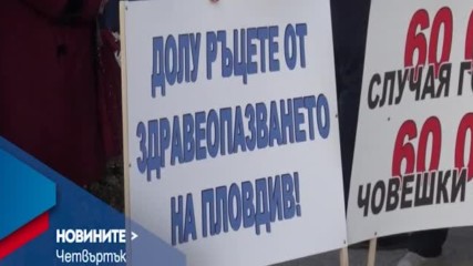 В Новините на NOVA от 19.00 ч. на 24 ноември очаквайте