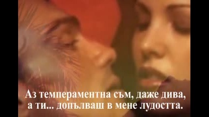 Спокойна Ли - Таня Илиева 