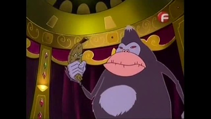 Кураж, страхливото куче S02 E03 Бг Аудио Цял Епизод