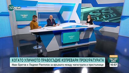 Изпреварва ли уличното правосъдие прокуратурата?