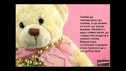 Friends Forever
