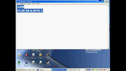 kak 4rez notepad da si proverim 4asa 