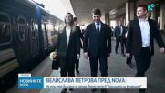 Велислава Петрова: В Киев никой нищо не е подписвал