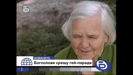 богословието срещу гей парада видео