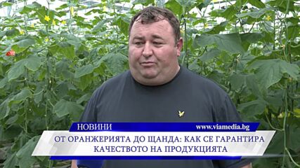 Новините на ВИА Медия - 23.04.2026