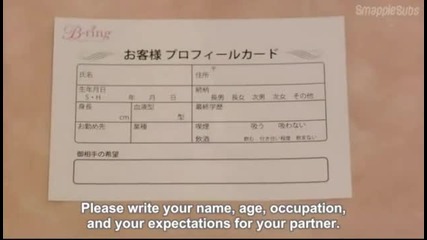 Shiawase ni Narou yo ep 2 part 1