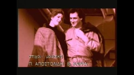 Vasilis Karras- Ego agapi mu ego
