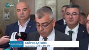 Обеден информационен блок на NOVA NEWS (19.06.2025)