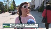 Джиро де Италия: Етап 2 Бургас - Велико Търново