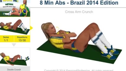 8 минутна тренировка за коремна преса - Brazil 2014 Limited Edition