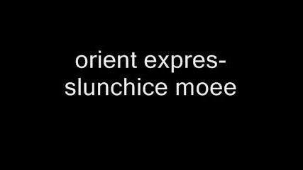 Orient Expres - Slunchice Moe {{retro}} 