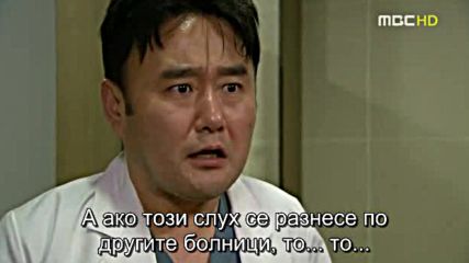 New Heart E21 / Ново Сърце Е21