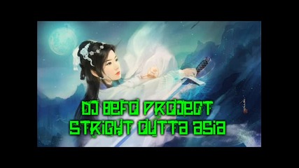 Dj Befo Project - Stright Outta Asia (bulgarian trance music)