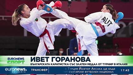 Спортни новини, 9.12.2022 - вечерна емисия