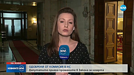 Новините на NOVA (23.01.2020 - следобедна емисия)